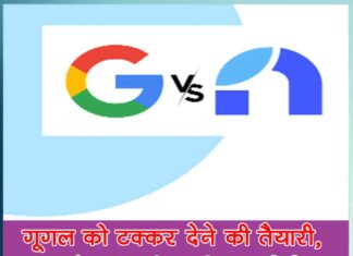 IIT grads, ex-Google execs ready to roll out ad-free search engine Neeva - Sachi Shiksha
