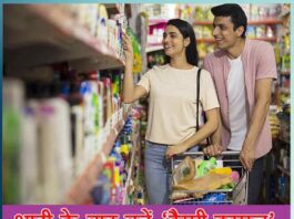 Secret tips for married couples to be happy forever in hindi - Sachi Shiksha