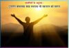 Gyani dalip singh describes the supernatural power of shah mastana ji maharaj - Sachi Shiksha - SAtsanghi experience