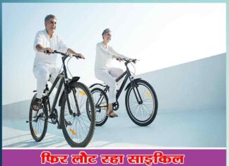 returning cycle again era again and its benefits - Sachi Shiksha Hindi