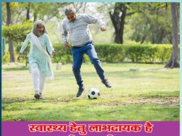 Nature is good and beneficial for health - Sachi Shiksha