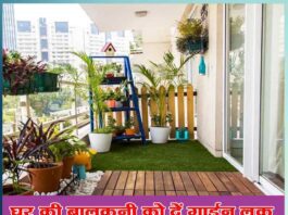 Give the balcony a garden look