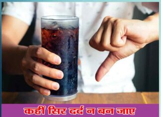 does use of soft drinks cause headache - Sachi Shiksha Hindi