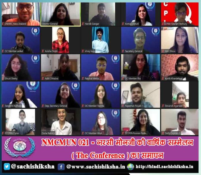 NMCMUN 021 - Concluding Annual Conference of Narsi Monjee - Sachi Shiksha