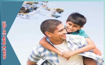 Home Celebrations Safe But Great - Father's Day Special (June 20)