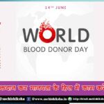 World Blood Donor Day