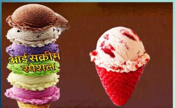 fresh strawberry ice cream