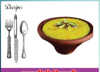 kashmiri Phirni recipe in Hindi)