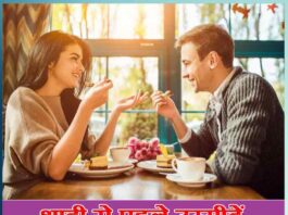 expectations before marriage