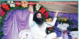 spiritual satsang