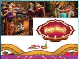 Importance of diwali festival in hindi