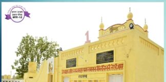 Dera Sacha Sauda Bagad Kikrali, Nohar, District Hanumangarh (Raj.)