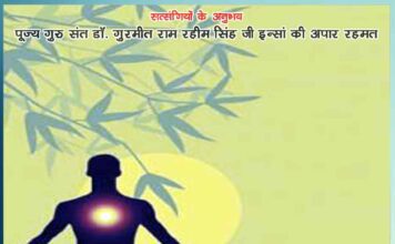 All work by doing charity service - experiences of satsangis
