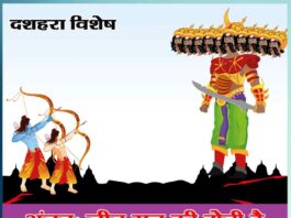 Happy Dussehra