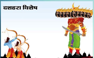 Happy Dussehra