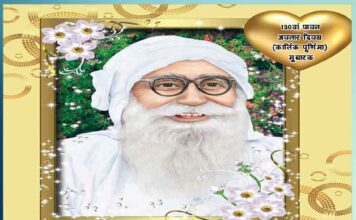 Aaj Aaye Shah Mastana Ji Jag Te... | Happy 130th Holy Avatar Day (Karthik Purnima)