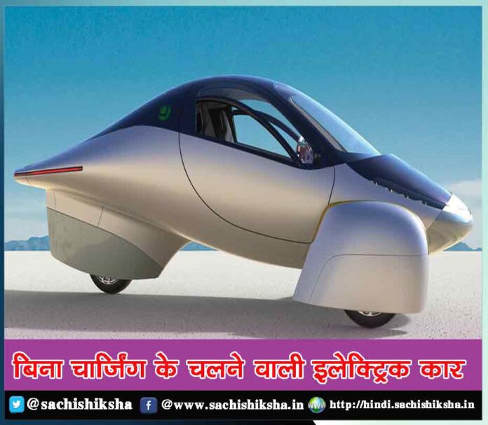electric car without charging