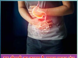 The reason for every disease is poor digestive system