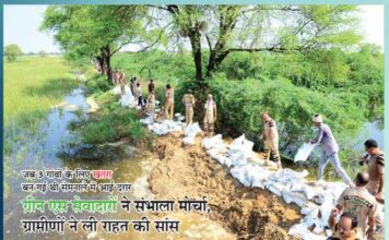 Shah Satnam Ji Green-S-Welfare Force Wing