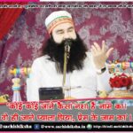 spiritual satsang
