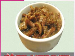 gobhi shalgam gajar pickle