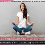beta! din-raat sumiran va deen-dukhiyon kee madad karana – experiences of satsangis