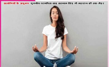 beta! din-raat sumiran va deen-dukhiyon kee madad karana - experiences of satsangis