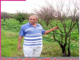 Leaving business and earning a name from integrated farming