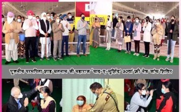 gift of light Revered Shah Satnam Ji Maharaj 'Yad-e-Murshid' 30th Free Eye Checkup Camp