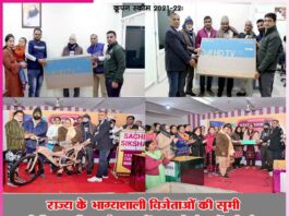 Coupon Scheme 2021-22 List of Lucky Winners of the State | Sachchi Shiksha magazine showered its readers with prizes