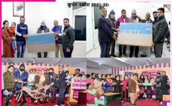 Coupon Scheme 2021-22 List of Lucky Winners of the State | Sachchi Shiksha magazine showered its readers with prizes