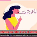 speaking manner is the mirror of personality