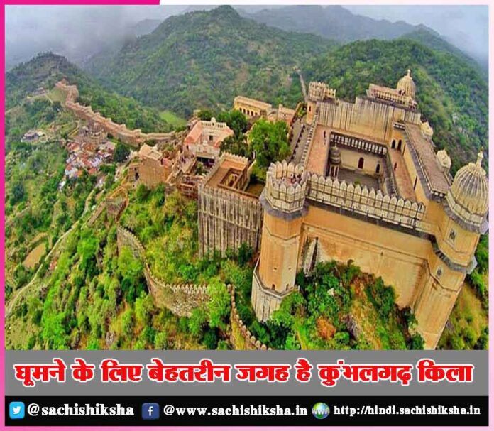 Kumbhalgarh Fort is the best place to visit
