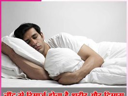 Sleep recharges body and mind