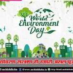 Environment protection is our real capital