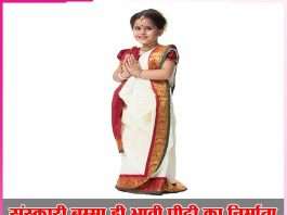 Cultured child is the making of future generation