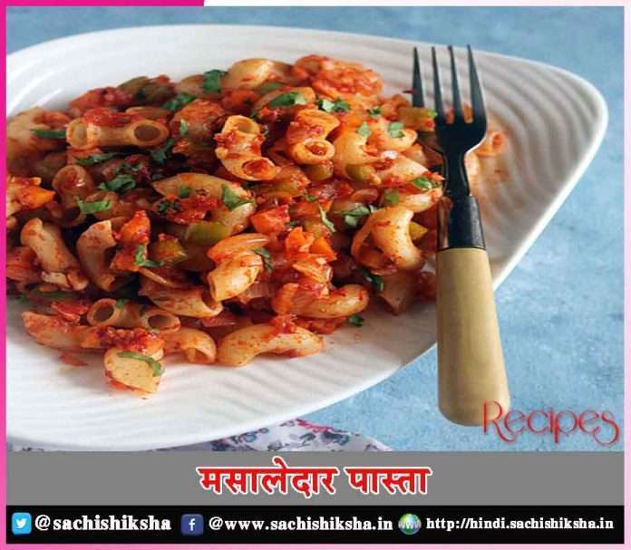 spicy pasta -sachi shiksha hindi
