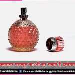 Can also use expired perfume – sachi shiksha hindi
