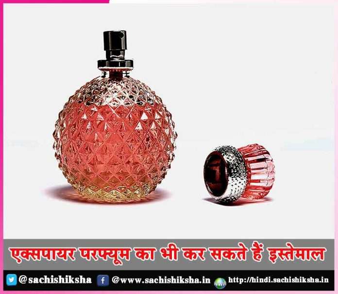 Can also use expired perfume - sachi shiksha hindi