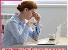 murmuring inside is not good for health - sachi shiksha hindimurmuring inside is not good for health - sachi shiksha hindi