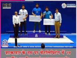 Ashish insan Bharat's performance in weightlifting based on vegetarianism -sachi shiksha hindi