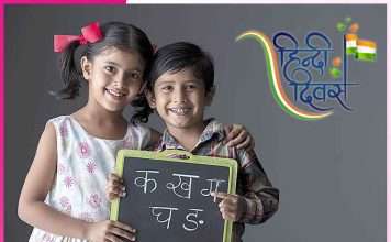 Fill children's curiosity towards Hindi - Hindi Divas -sachi shiksha hindi