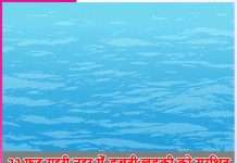 Dera follower brought out girl drowning in deep canal safely - sachi shiksha hindi
