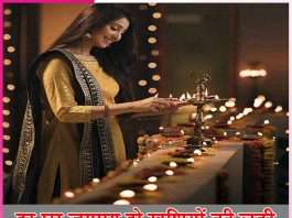 May every house be lit up with the fight of happiness diwali -sachi shiksha hindi