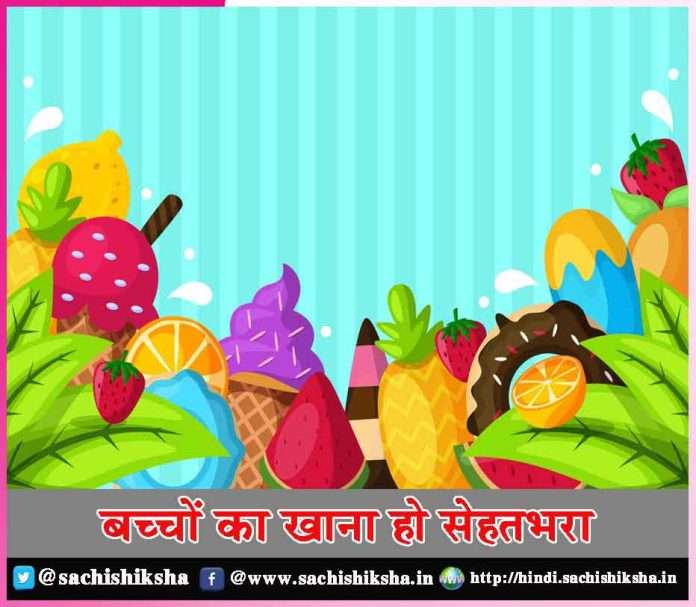 healthy food for kids -sachi shiksha hindi