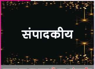 Satguru Roop Dhar came to the world - Editorial -sachi shiksha hindi
