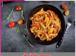 macaroni pasta - sachi shiksha hindi