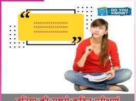 toughest exam in the world -sachi shiksha hindi