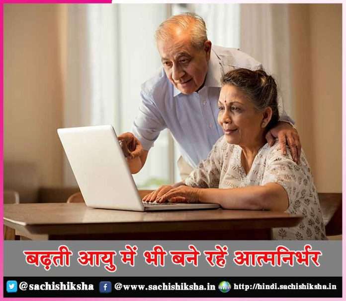 Becoming self-sufficient even in old age