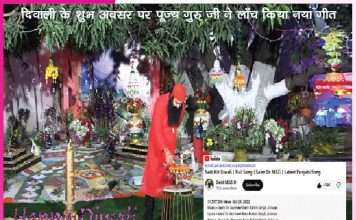 On the auspicious occasion of Diwali respected Guru ji launched a new song 'Saadi Nit Diwali'